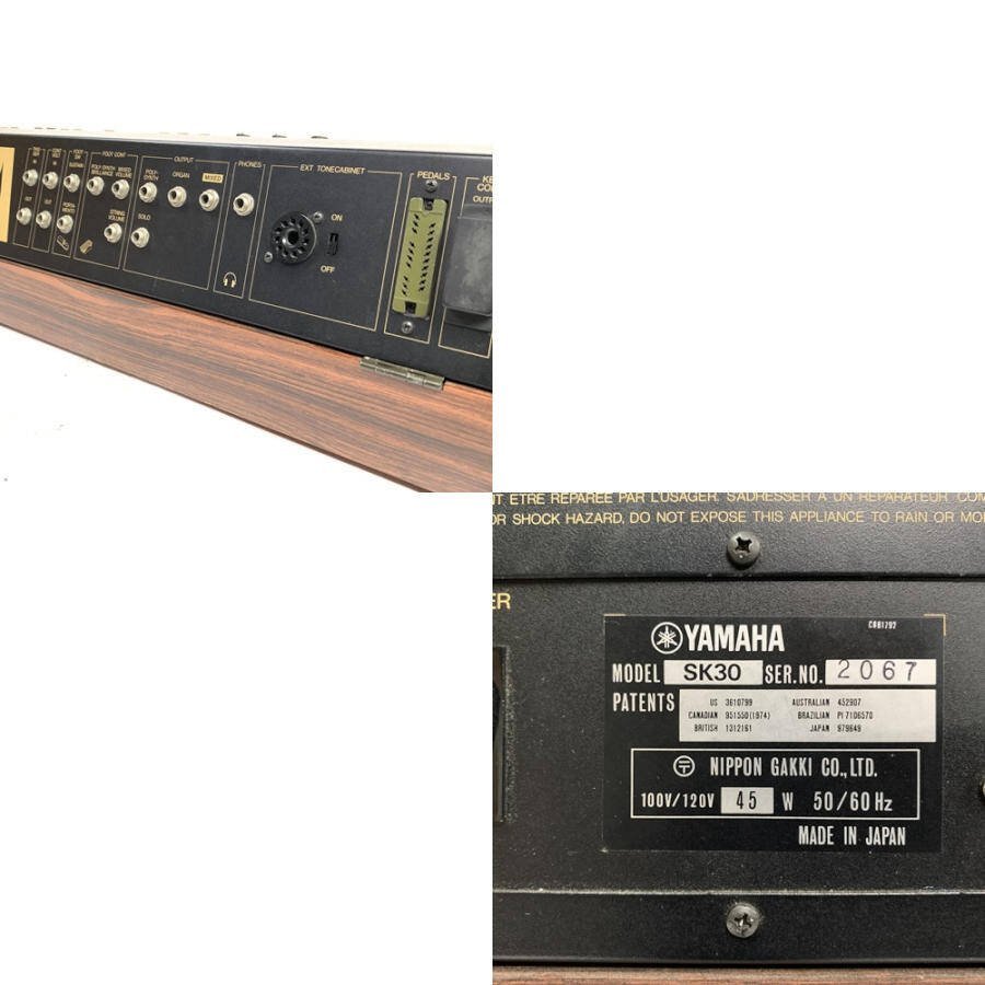 YAMAHA ヤマハ SK30 シンフォニックアンサンブル ハードケース付き★現状品_画像7