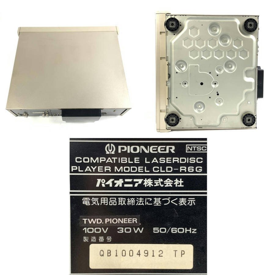 PIONEER パイオニア CLD-R6G CD/LDプレーヤー●現状品_画像9