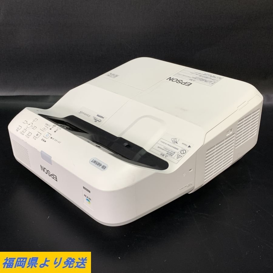 EPSON EB-685WT エプソン 超短焦点ビジネスプロジェクター 投影/HDMI入力OK ※リモコン/電源コードなし 動作/状態説明あり＊現状品【福岡】_画像1