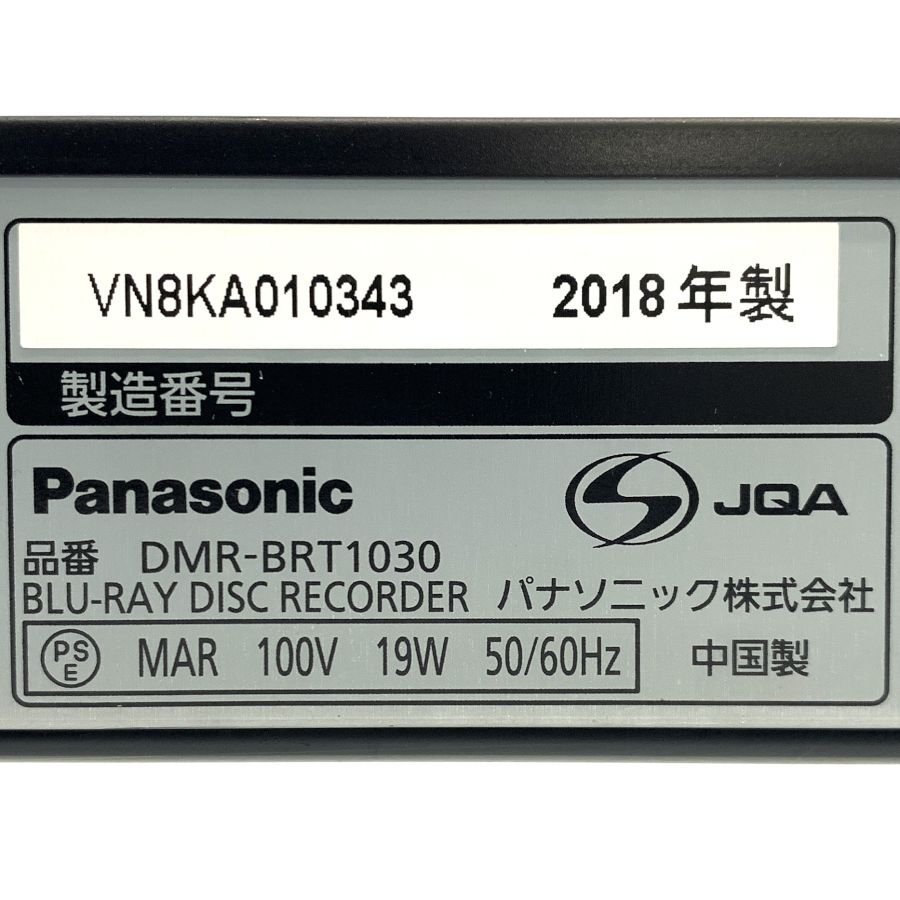 Panasonic DIGA DMR-BRT1030 パナソニック ブルーレイディスクレコーダー ディーガ 2018年製 B-CASカード付き 状態説明有●現状品【福岡】_画像8