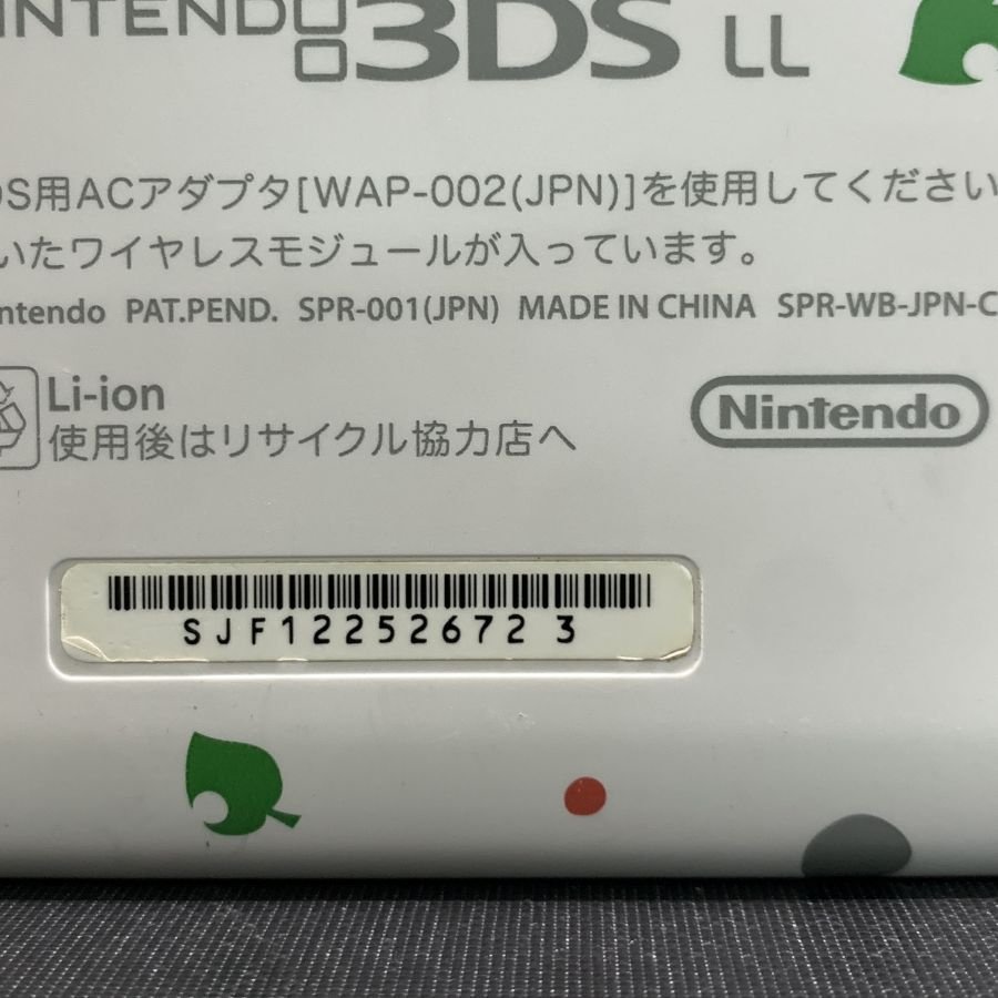 NINTENDO SPR-001(JPN) Nintendo 3DS LL 任天堂 どうぶつの森 ※データ初期化済み 動作/状態説明あり＊現状品【福岡】_画像7