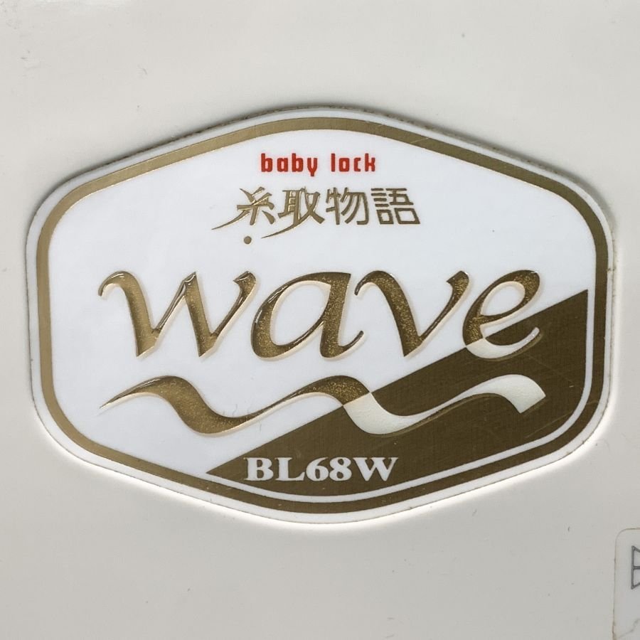 JUKI BABY LOCK wave BL68W ジューキ ロックミッシン 糸取物語 通電OK ※プーリー固着あり 状態説明あり＊ジャンク品【福岡】_画像2