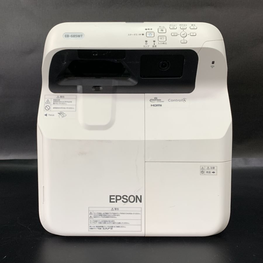 EPSON EB-685WT エプソン 超短焦点ビジネスプロジェクター 投影/HDMI入力OK ※リモコン/電源コードなし 動作/状態説明あり＊現状品【福岡】_画像3