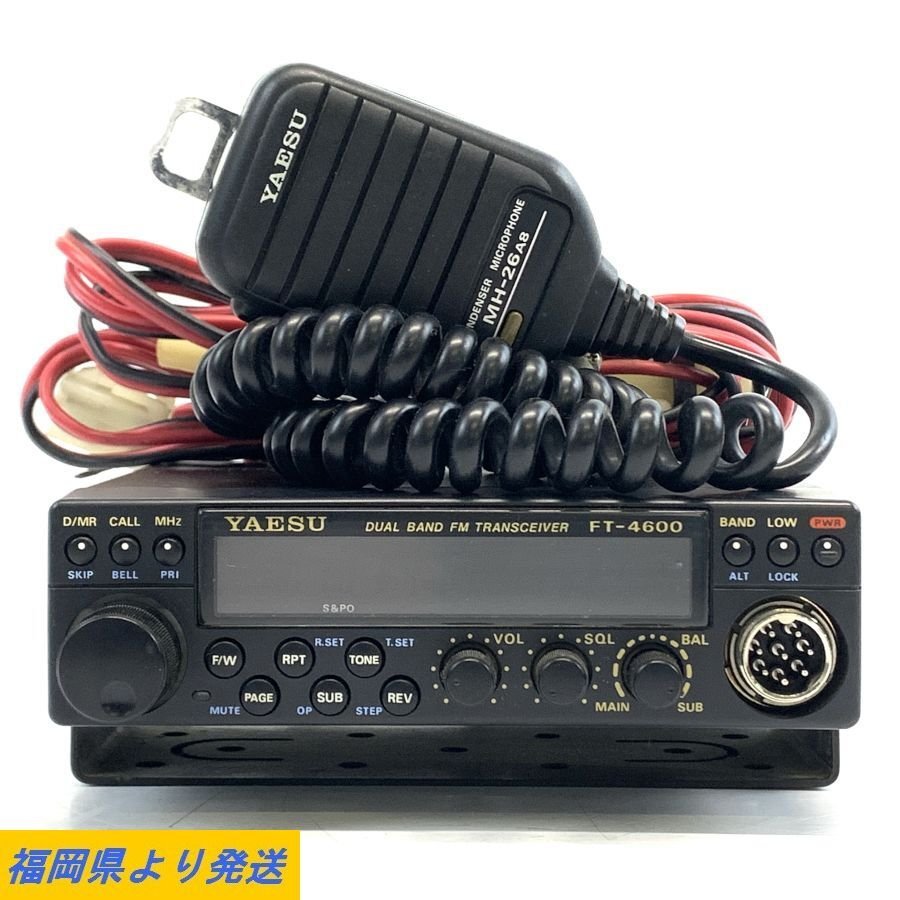 RigPix Database - Yaesu - FT-4600|トランシーバー RigPix Database - Yaesu - FT-4600|トランシーバー