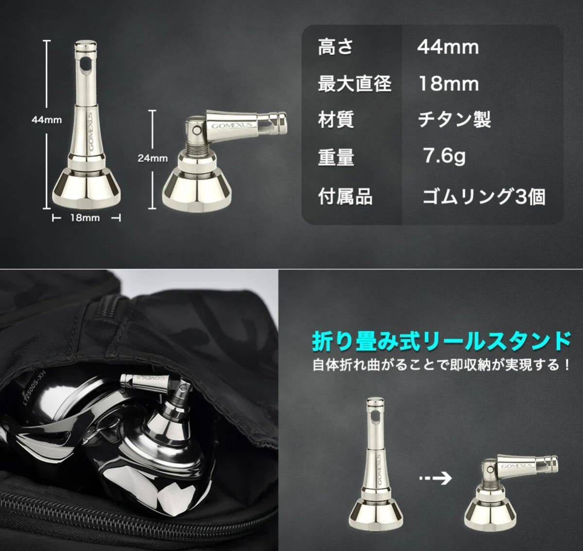 ゴメクサス 44mm 22ステラ シマノ オールチタン チタンブラックダイワ用 カスタム ※適合ご確認くださいの画像4