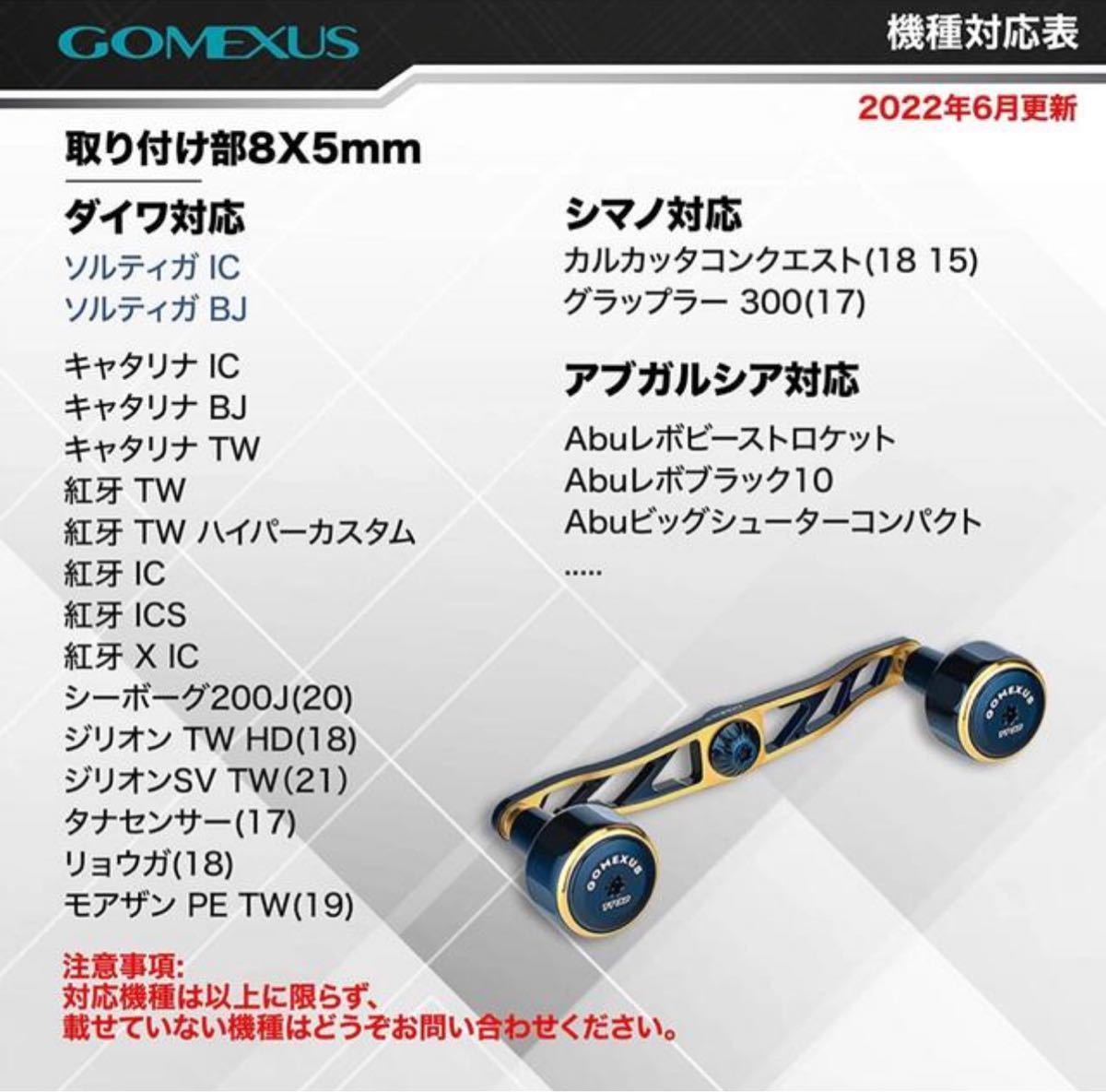 ゴメクサス ベイト用 130mm ロングハンドル ダイワ　ソルティガ ICカラー　ダブルハンドル_画像7