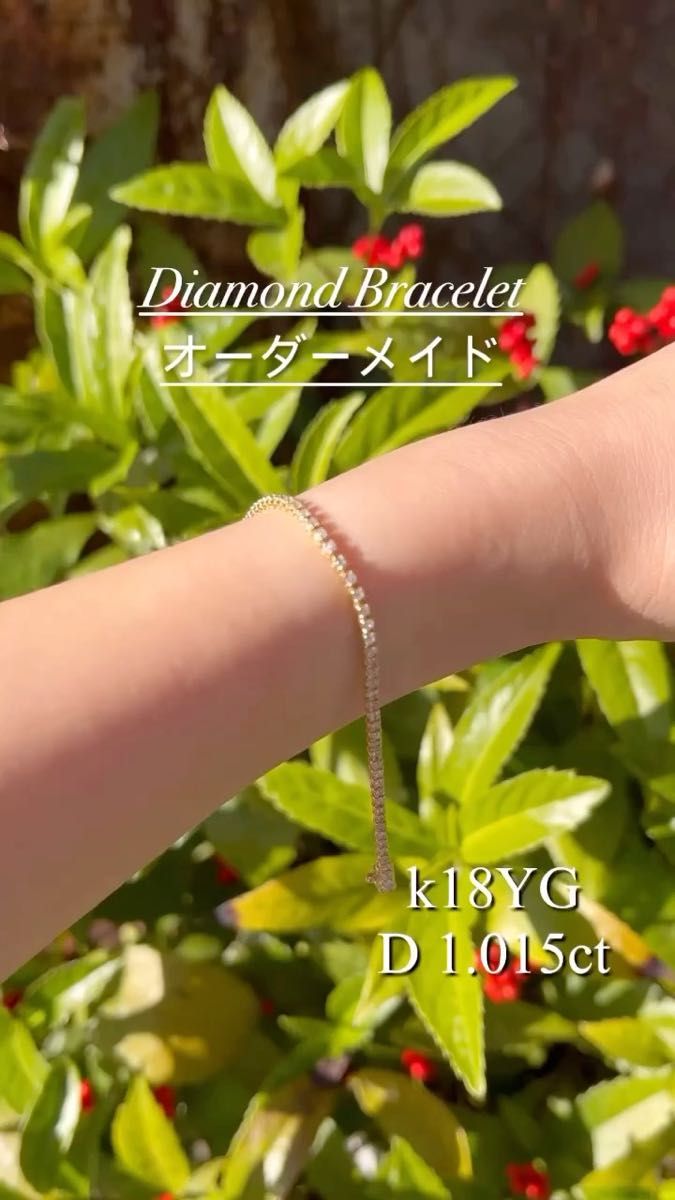 新品　K18YG　イエローゴールド　天然ダイアモンド　ゴルドーブレスレット　Diamond Bracelet 保証書あり　送料無料