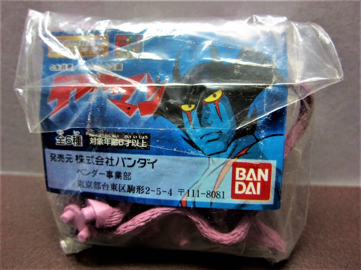  Bandai Full color HG серии Devilman *.. армия m The n( одиночный товар )* gashapon Capsule игрушка *BANDAI2000