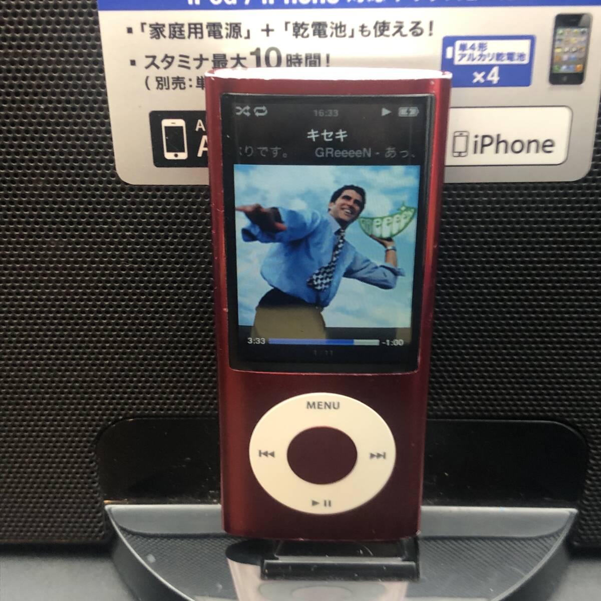 【動作確認済】SONY ソニーSRS-GM7iPN iPod/iPhone用 ドックスピーカー ソニー アダプター付　 iPod A1320_画像3