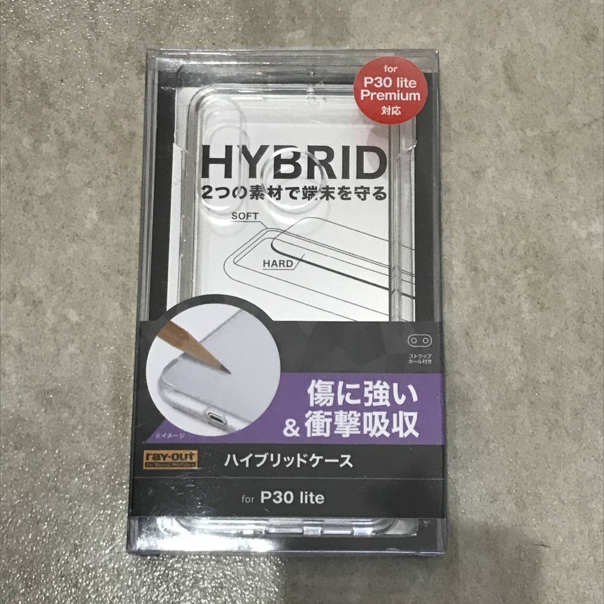 未開封未使用　レイアウト　らくらくスマートフォン4 F-04J 手帳 2トーン　RT-KFJ4ELC2/BOR　4562357012212_画像1