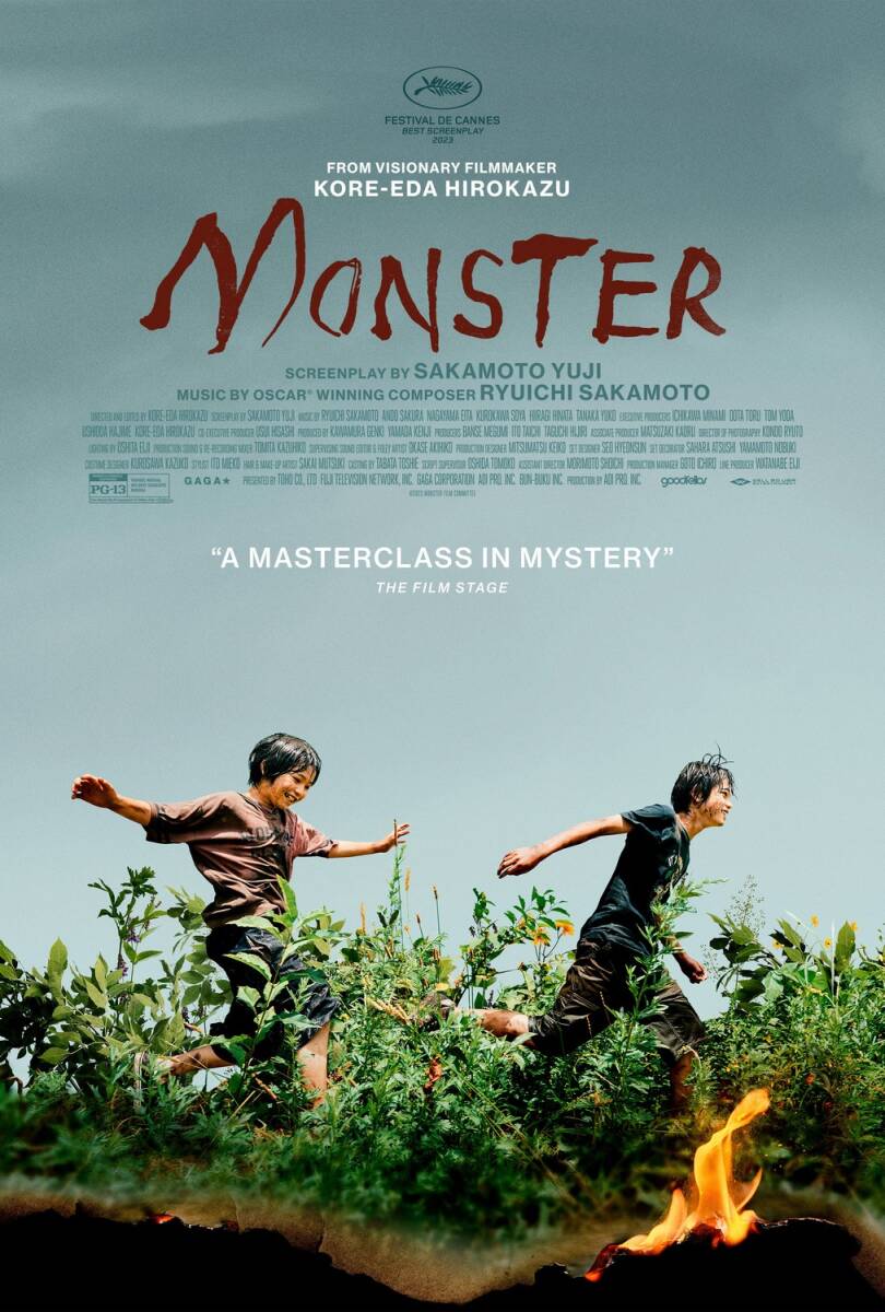 【映画館用両面ポスター】怪物 / Monster 是枝裕和・坂元裕二・坂本龍一