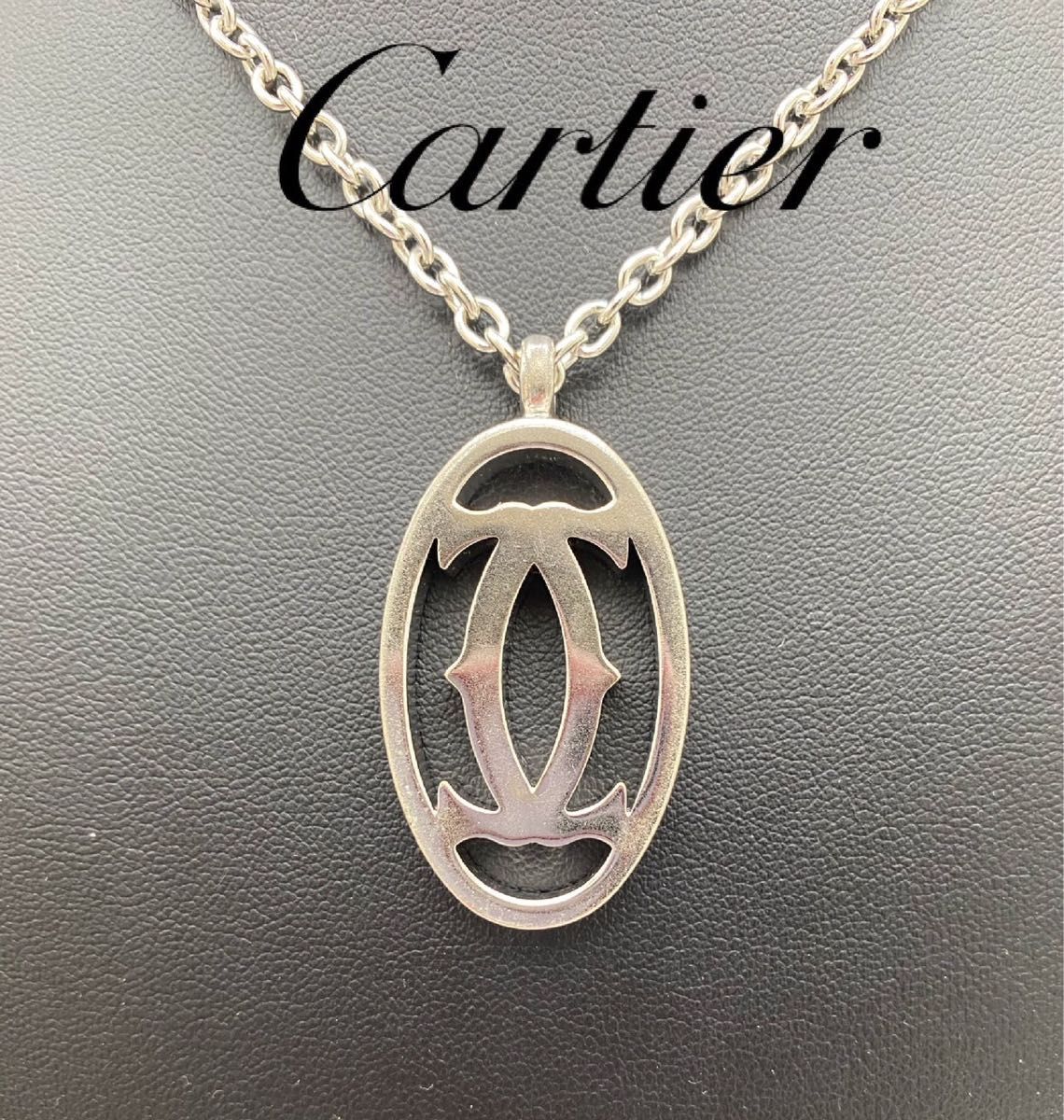 Cartier カルティエ バッグチャーム C2キーリング ペンダント Cartier カルティエ バッグチャーム C2キーリング ペンダント