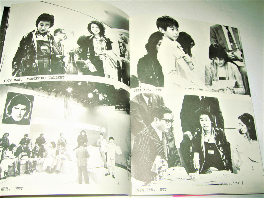 ◇【アート】Shoot Diary・1981年◆写真：倉橋正・編集：横尾忠則◆この写真集は二人の10年間の旅の記録◆荒木経惟_画像8