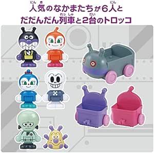 バンダイ(BANDAI) アンパンマンはじめてハウスドールセット だだんだん列車とばいきんまんのなかまた_画像3