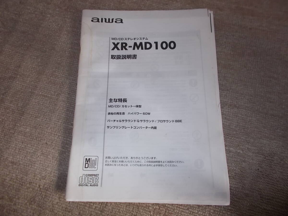  operation goods Aiwa AIWA mini component CD*MD* tuner XR-MD100 owner manual attaching .