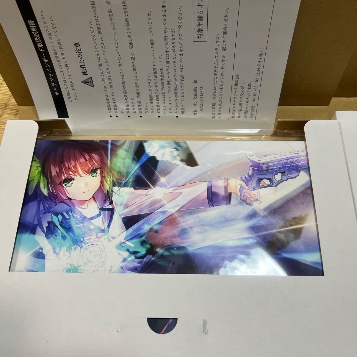 ヘブンバーンズレッド Angel Beats! コラボ キャラ ファインボード 4つセット_画像2