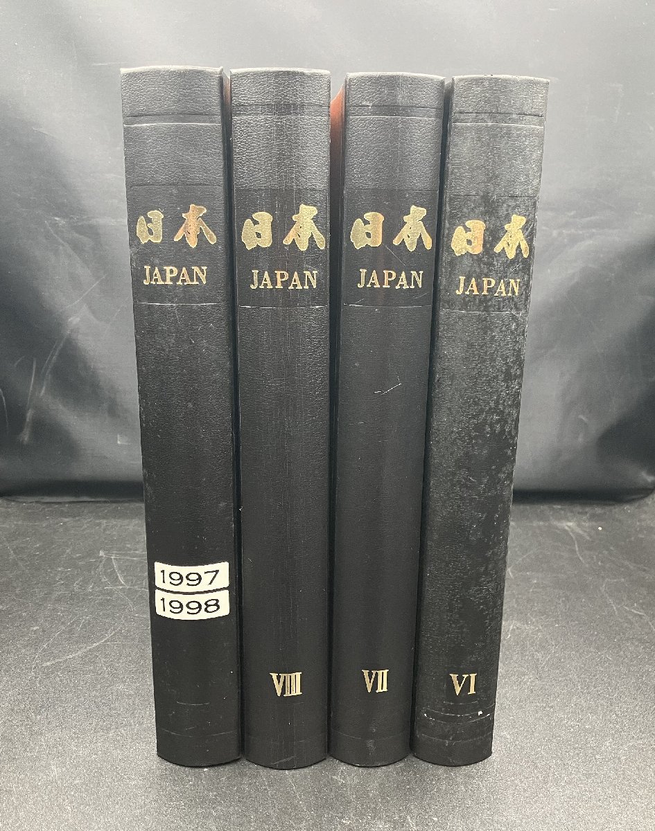 日本切手アルバム ボストーク 計4冊 切手あり 未使用 まとめ売り コレクション 中古 ジャンク ei240228-4の画像1