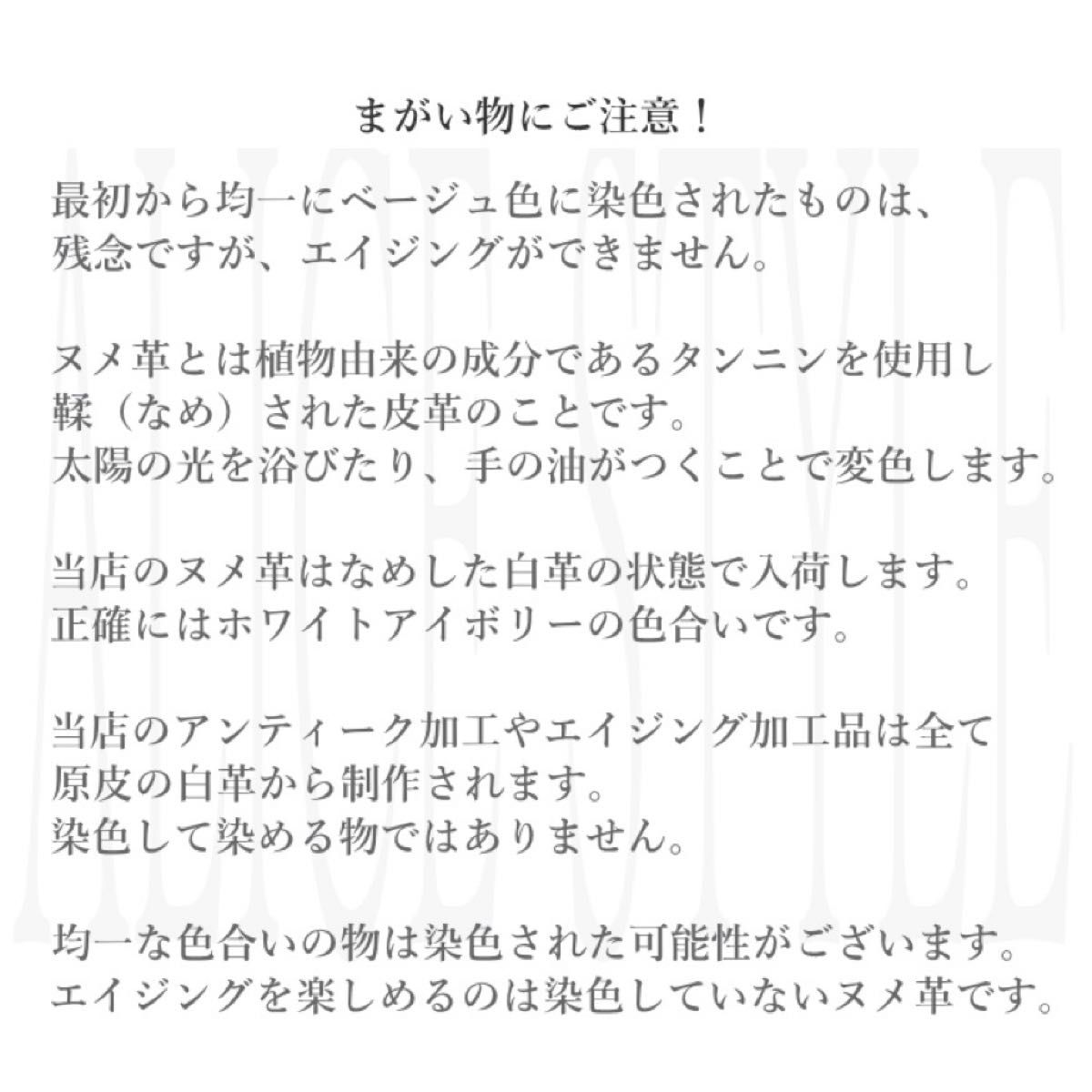 ハンドルパーツ ヌメ革 本革 20ミリ 手提げ部品 本革ベルト 牛革 レザー