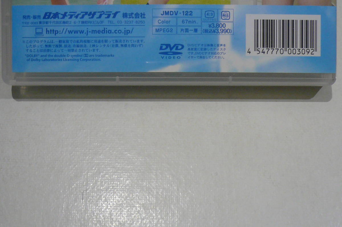 ★笹山あみ DVD『100%美少女 Vol.6』 ★_画像3