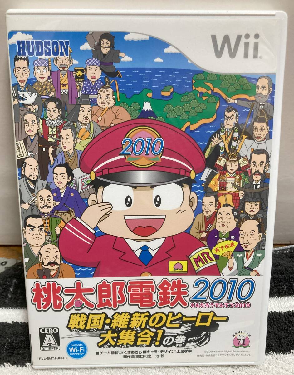 ★☆★【Wii（ウィー）】任天堂/ニンテンドー_箱（ケース）・説明書付き＿桃太郎電鉄2010 戦国・維新のヒーロー大集合！の巻★☆★_画像1