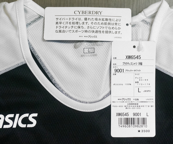 ASICS(アシックス) プラクティス半袖シャツ ブラック　Lサイズ XW6545-9001 _画像3