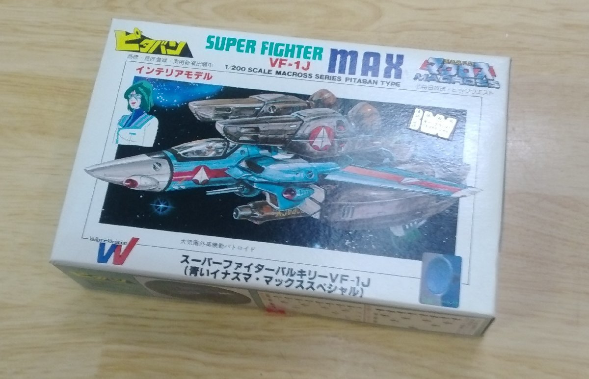 超時空要塞マクロス ピタバン インテリアモデル 1/200 スーパーファイターバルキリー VF-1J 青いイナズマ・マックススペシャル_画像1