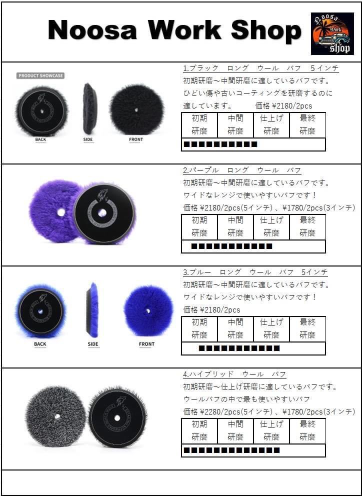 5インチ SPTA オレンジ ウレタン　バフ ルペス ポリッシャー rupes DIY 磨き リョービ ryobi 3_画像6