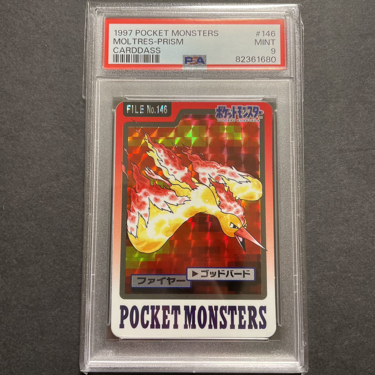 PSA9 ポケモンカード 1997 カードダス ファイヤー キラ Pokemon PSA9 ポケモンカード 1997 カードダス ファイヤー キラ Pokemon
