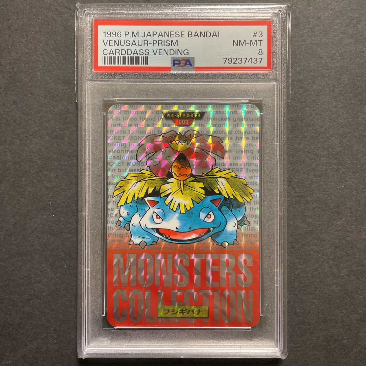 PSA10 カイ HR スペースジャグラー Irida Space Juggler/Charizard Mew Mewtwo Gengar Umbreon Pikachu Magikarp Misty Psyduck Mimikyu - シングルカード PSA10 カイ HR スペースジャグラー Irida Space Juggler/Charizard Mew Mewtwo Gengar Umbreon Pikachu Magikarp Misty Psyduck Mimikyu - シングルカード
