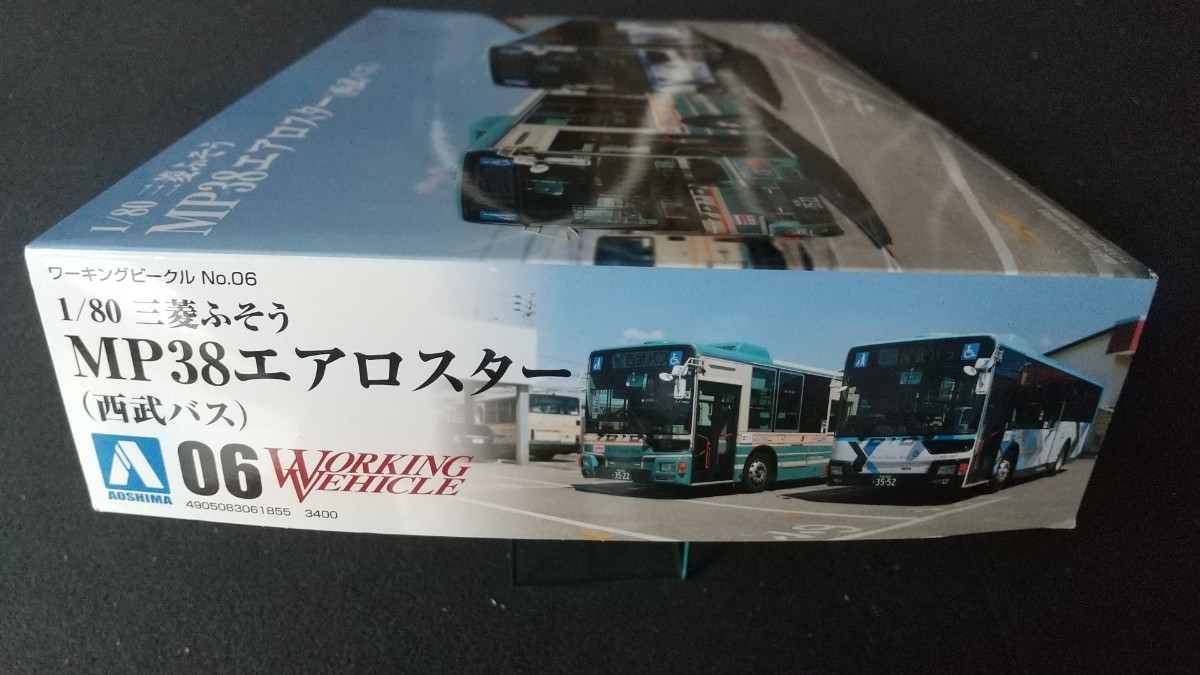  Aoshima *1/80 Mitsubishi Fuso MP38 Aero Star Seibu bus [ working vehicle No.6] plastic model not yet constructed [06185]