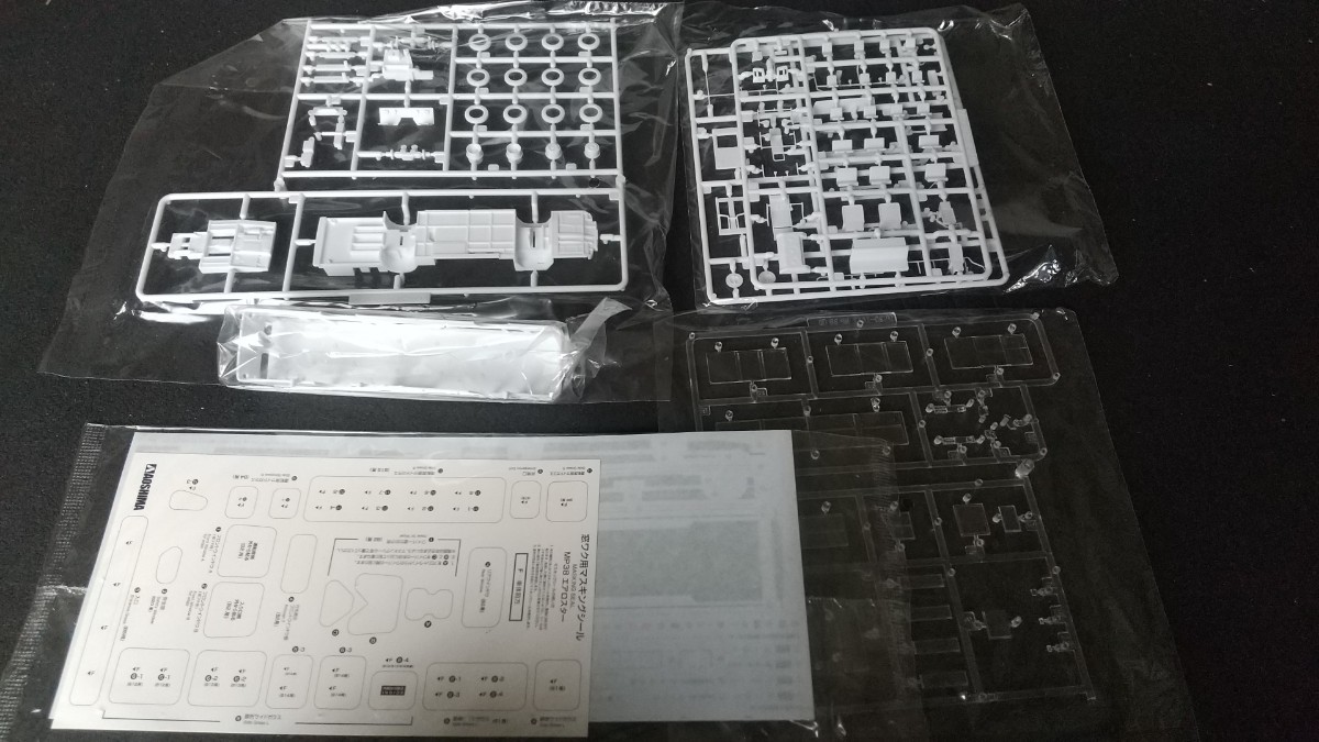  Aoshima *1/80 Mitsubishi Fuso MP38 Aero Star Seibu bus [ working vehicle No.6] plastic model not yet constructed [06185]