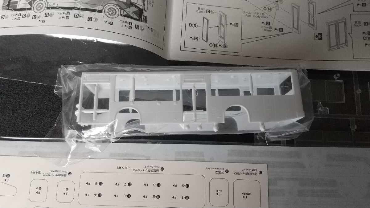  Aoshima *1/80 Mitsubishi Fuso MP38 Aero Star Seibu bus [ working vehicle No.6] plastic model not yet constructed [06185]