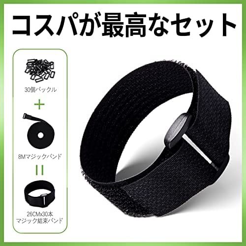 2.5CM*8M黒プラスチックバックル マジック結束バンド 幅広 多色 プラスチック バックル 30個付き 自由にカット 繰り返_画像3