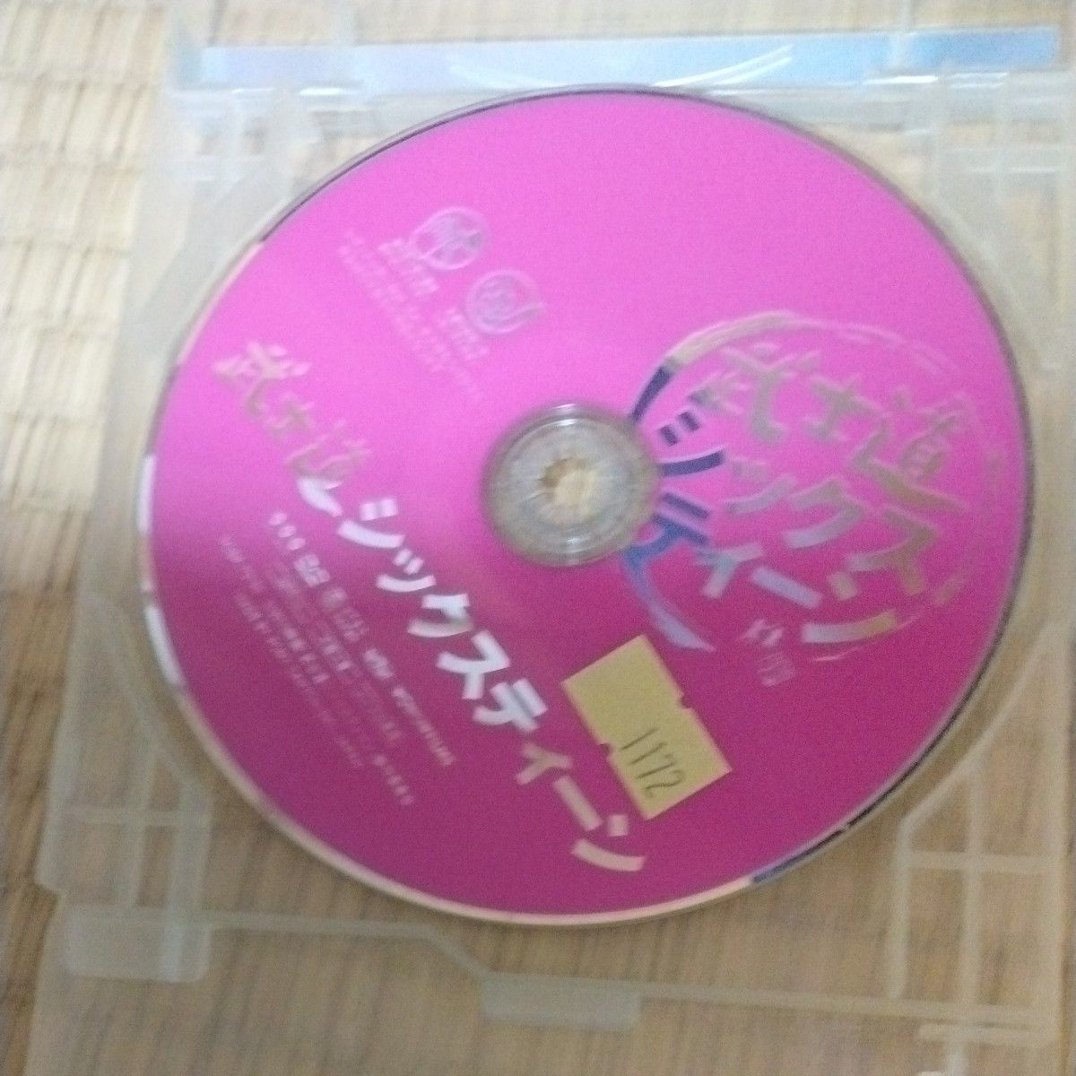 武士道シックスティーン　DVD