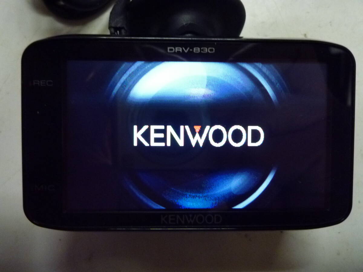 ケンウッド　ＤＲＶ－８３０　ドライブレコーダー　SDカード付き　動作確認済み　2018年製　送料520円可　初期動作不良補償　　06-0222-01