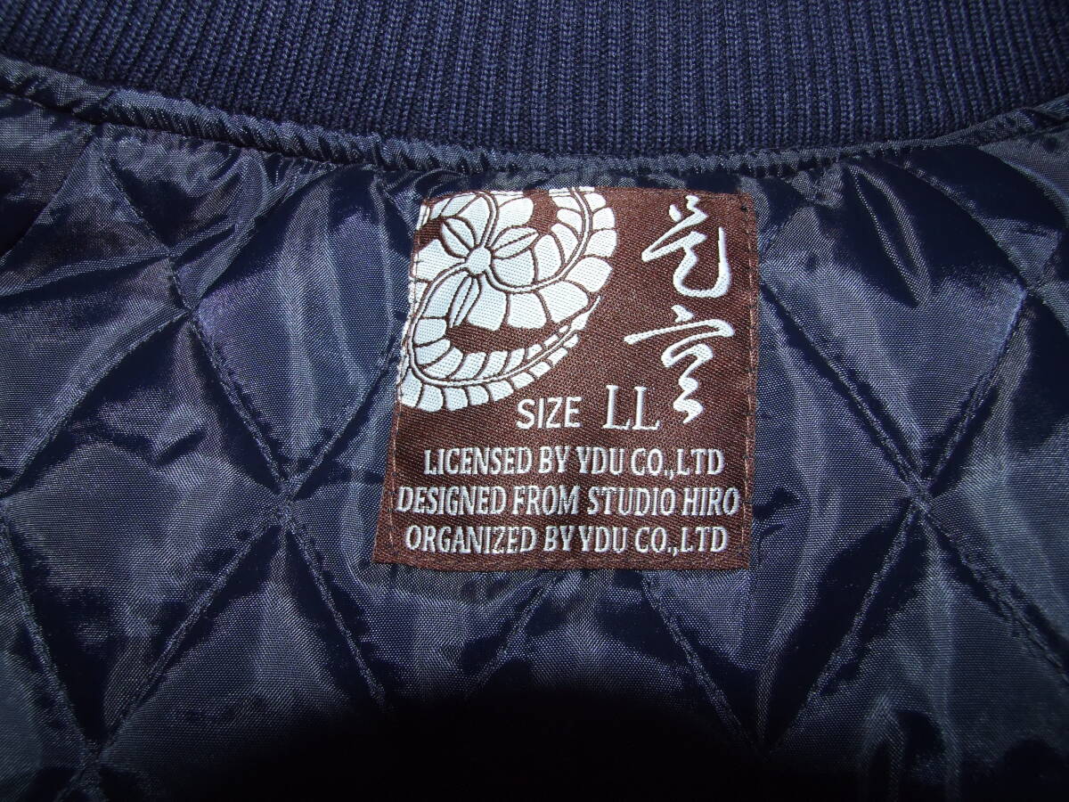 超美品!YDU CO./STUDIO HIRO*青×白スカジャン*size LL*ベトジャンスーベニア横須賀NAVY兵隊みやげ刺繍_画像7