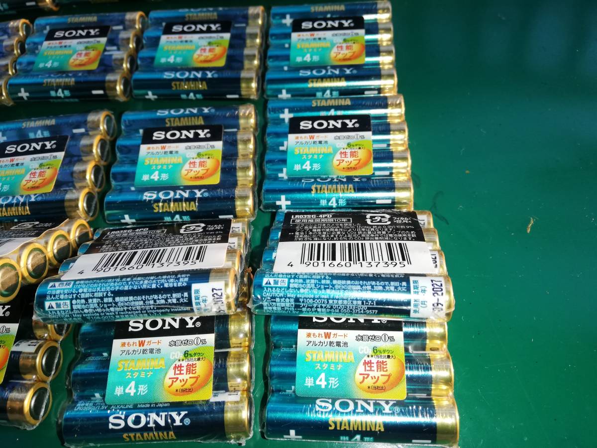 SONY STAMINA単4アルカリ乾電池4個入 LR03SG-4PD 未使用 20セットで計80本 クリックポストで発送_画像3