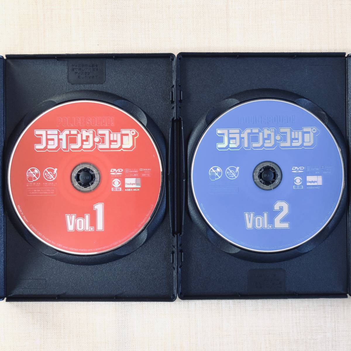 フライング・コップ 全2巻 DVDレンタル落ち_画像4
