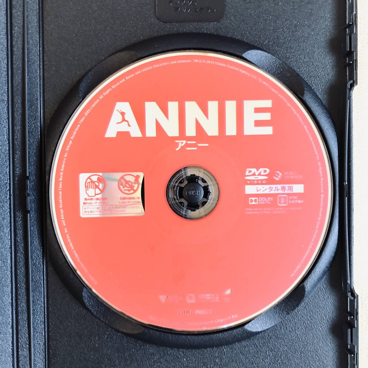 ANNIE アニー DVDレンタル落ち_画像4