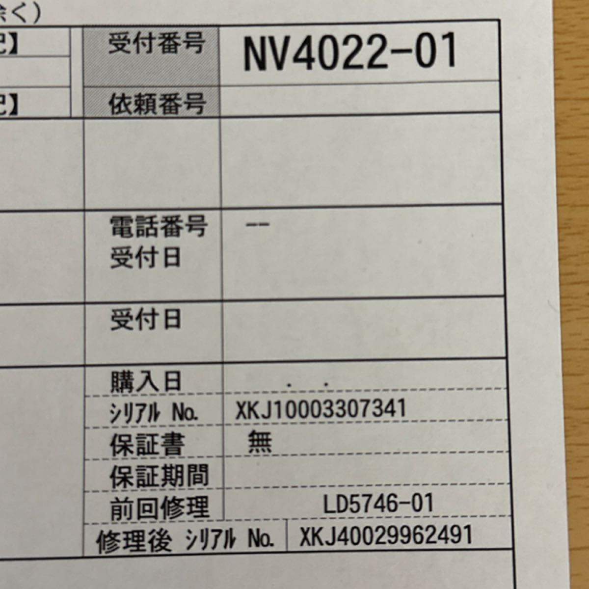 Nintendo Switch ネオンブルー/ネオンレッド 極美品 任天堂整備 Nintendo Switch ネオンブルー/ネオンレッド 極美品 任天堂整備