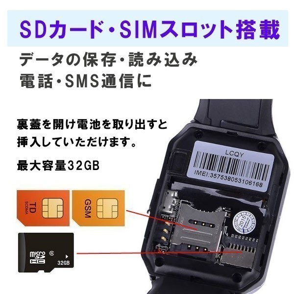 【DZ09】カメラ付き スマートウォッチ●ブラック bluetooth同期 多機能腕時計 Android対応　日本語説明書付属_画像9