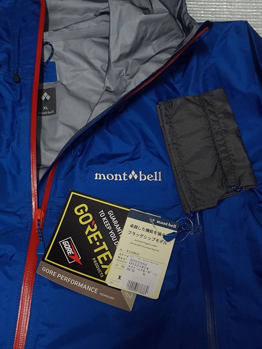 【新品】mont-bell モンベル ストームクルーザー ジャケット ブルー XL #1128615 ゴアテックス マウンテンパーカー_画像4