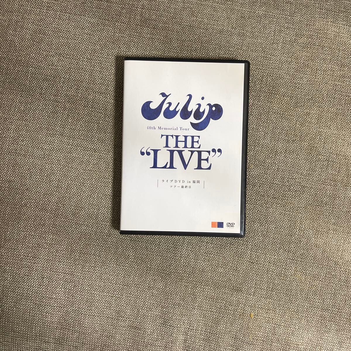 チューリップDVDです 4枚セットになります|Yahoo!フリマ(旧 チューリップDVDです 4枚セットになります|Yahoo!フリマ(旧