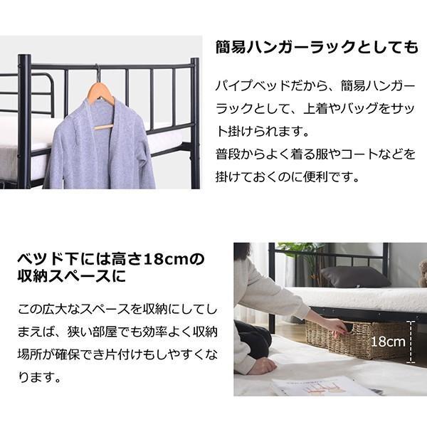 【期間限定2000円値下げ】二段ベッド パイプ二段ベッド ベッド ロータイプ スチール 耐震 シングル コンパクト 【ブラック】_画像8