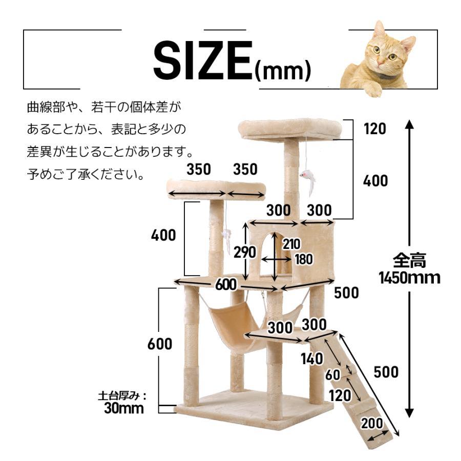 ■キャットタワー 超人気 ネズミおもちゃ付き 据え置き 省スペース 全面麻紐 爪とぎ 麻紐（2色選択可）_画像10