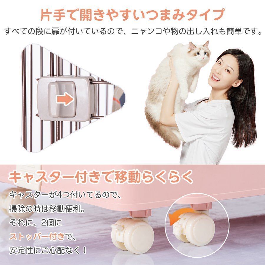 【期間限定1500円値下げ】猫 ケージ キャットケージ ペットケージ 3段 キャスター付 多頭飼い 1段2段可能 (3色選択可)