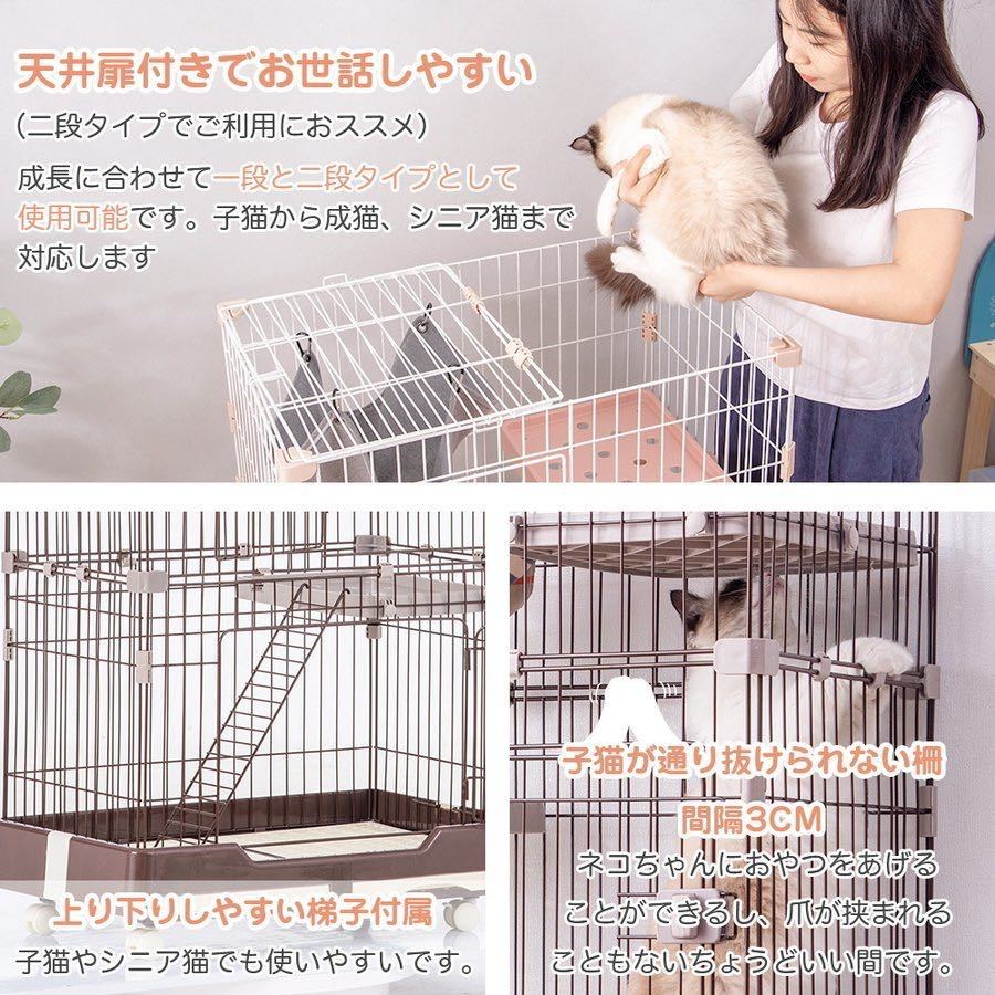 [ время ограничено 1500 иен снижение цены ] кошка клетка кошка клетка домашнее животное клетка 3 уровень с роликами много голова ..1 уровень 2 уровень возможность (3 выбор цвета возможно )