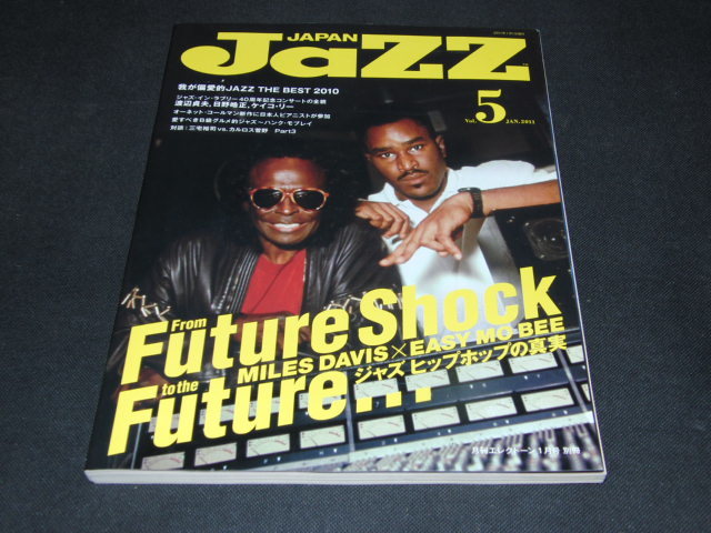 af2■JAZZ JAPAN Vol.5/2011 ジャズ　ヒップホップの真実_画像1