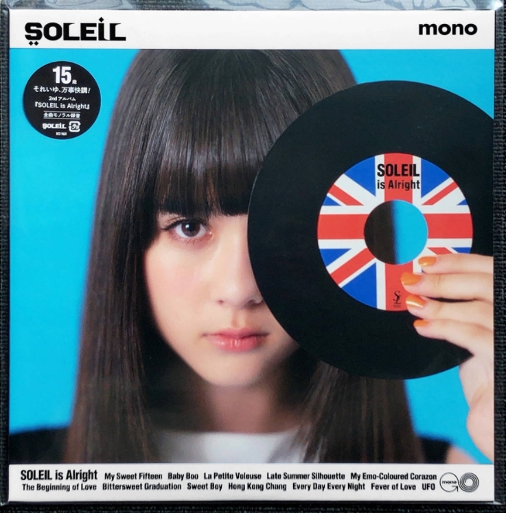 ◆新品未使用◆12inchアナログ盤◆LPレコード◆SOLEIL is Alright◆ソレイユ・イズ・オールライト◆それいゆ◆太陽がいっぱい◆Baby Boo◆_画像1