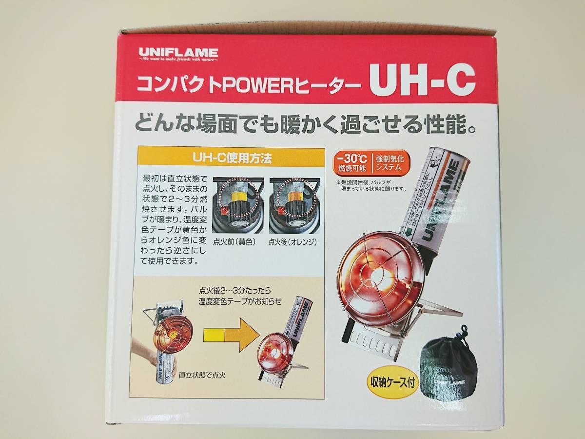 ★貴重な新品未使用　最終モデル　ユニフレーム コンパクトパワーヒーター 生産終了品　 UH-C 検索 ワーム２　 ワーム　スノーピーク_画像5